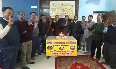 अखिल भारतीय रौनियार वैश्य महासभा डुमरांव ने धूमधाम से मनाया 25वां स्थापना दिवस