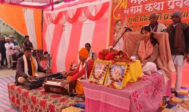 घूमसारी में चल रहे हैं तीन दिवसीय श्रीमद् भागवत कथा का हुआ समापन