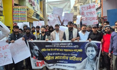 यूजीसी इक्विटी रेगुलेशन 2026: उच्च शिक्षा में भेदभाव के खिलाफ डुमरांव की सड़कों पर छात्र-युवा