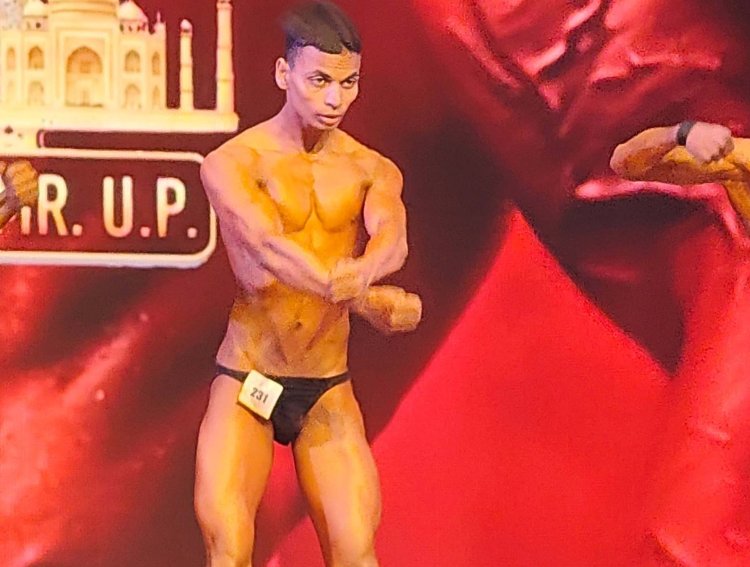 चोट, संघर्ष और पारिवारिक विरोध को मात देकर विशाल पांडेय ने बॉडी-बिल्डिंग में रचा इतिहास