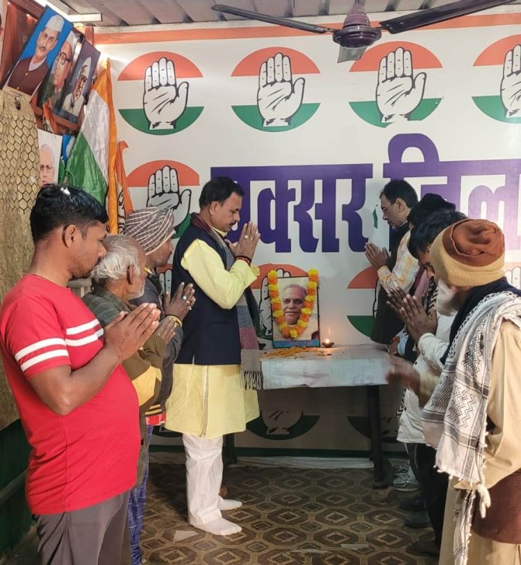 लोकतांत्रिक मूल्यों और सामाजिक न्याय की विरासत को याद करने का अवसर बनी पंडित बिंदेश्वरी दूबे की 105वीं जयंती