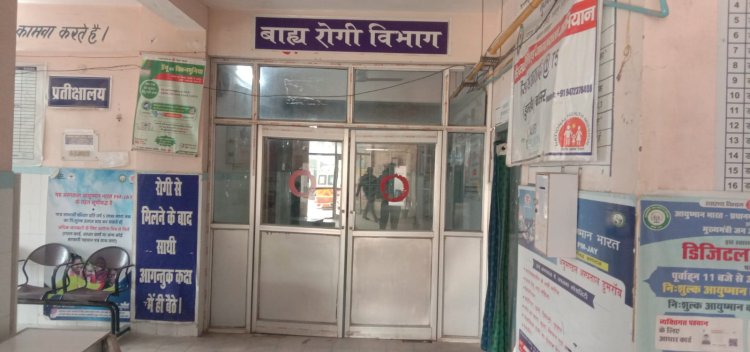 सदर अस्पताल की घटना से उबाल: डॉक्टरों की सुरक्षा को लेकर जिलेभर में ओपीडी ठप, मरीज बेहाल