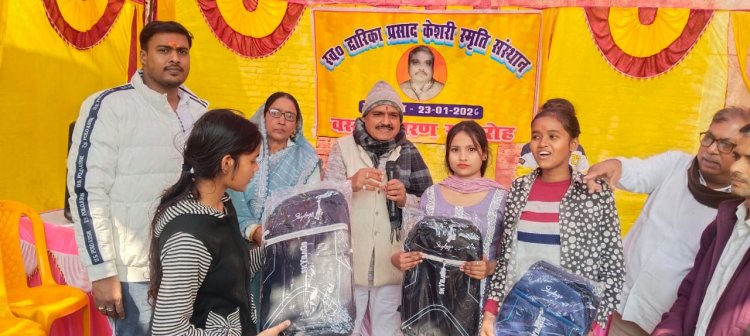 अनुसूचित जाति बस्ती के बच्चों में पाठ्य सामग्री बांट मनाई गई स्वर्गीय द्वारिका प्रसाद केसरी की पुण्यतिथि