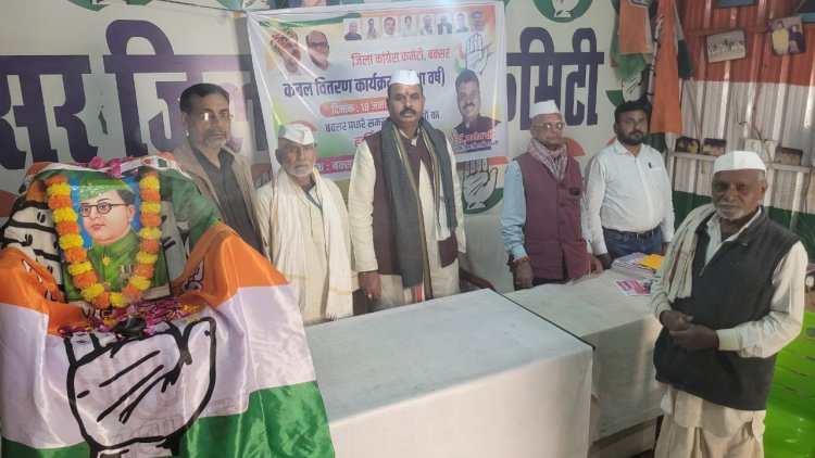 पराक्रम दिवस पर कांग्रेस ने किया नेताजी को नमन, संगठन को मजबूत करने का लिया संकल्प