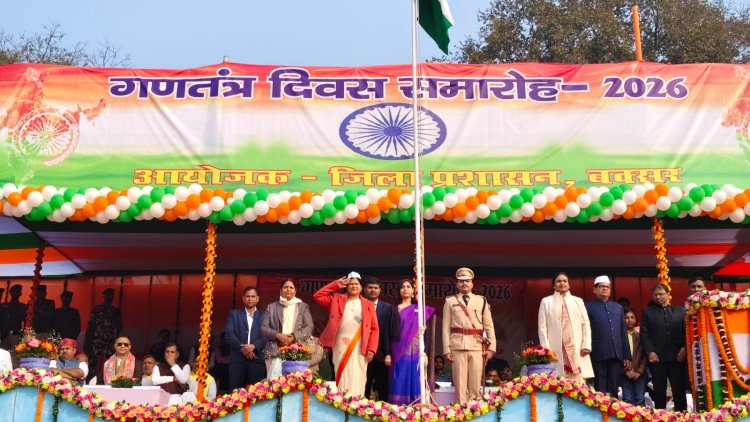बक्सर में गणतंत्र दिवस का भव्य आयोजन, प्रभारी मंत्री रमा निषाद ने फहराया तिरंगा
