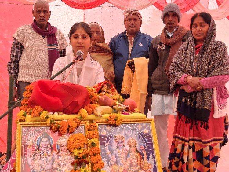 तीन दिवसीय श्रीमद् भागवत कथा का आयोजन