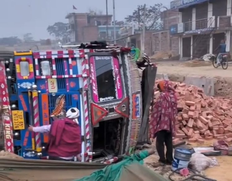 निर्माण एजेंसी की लापरवाही बन रही जानलेवा, चौसा ओवरब्रिज के पास एक हफ्ते में तीसरा ट्रक हादसे का शिकार