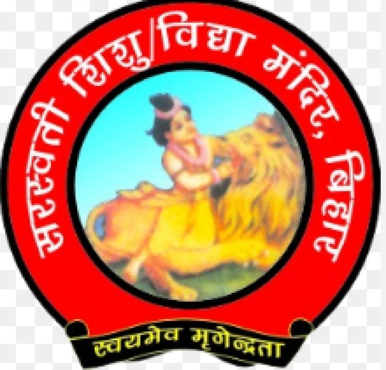 शिक्षा की गुणवत्ता और संस्कारों पर मंथन: अहिरौली में जुटेंगे 300 से अधिक आचार्य