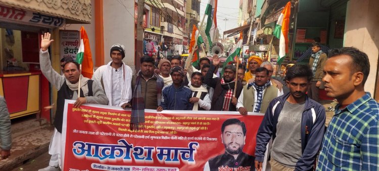 स्टेशन रोड के मरम्मत की सुस्ती पर फूटा गुस्सा, समाजवादी विचार मंच ने निकाला आक्रोश मार्च