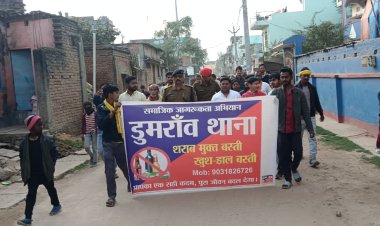 अनुसूचित बस्ती से उठी चेतना की आवाज़, नशा छोड़ने का लिया सामूहिक संकल्प