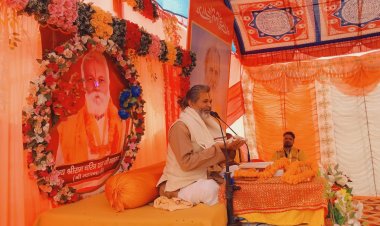 गुरुदेव की स्मृति में बहे भक्ति के सोपान, विश्वामित्र-दशरथ संवाद सुन भावविभोर हुए श्रद्धालु