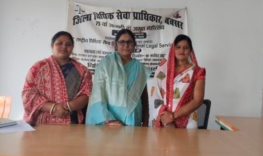 महिलाओं के अधिकार व सामाजिक कुरीतियों के उन्मूलन पर हुई चर्चा