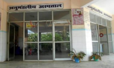 आईसीयू व मदर न्यू बॉर्न यूनिट चालू कराने को 20 फरवरी से आमरण अनशन का ऐलान