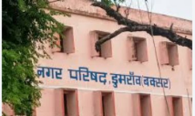 डुमरांव बनेगा डिजिटल मैप पर स्मार्ट शहर, 31 मार्च तक होगा जीआईएस सर्वे पूरा