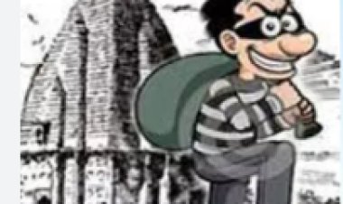 मंदिर में सेंध लगाने की साजिश नाकाम, ग्रामीणों की चौकसी से रंगेहाथ दबोचा गया चोर