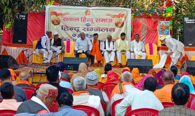 डुमरांव में सामाजिक समरसता का संदेश, महाकाल मंदिर परिसर में जुटे सैकड़ों लोग