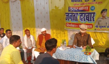 जनता दरबार में गरजे एसपी शुभम आर्य, जमीन विवाद और मारपीट मामलों पर कड़ा रुख