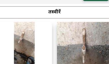 मरम्मत हुई या सिर्फ कागज़ी खेल.., दो पंचायत, एक तस्वीर से बढ़ा विवाद