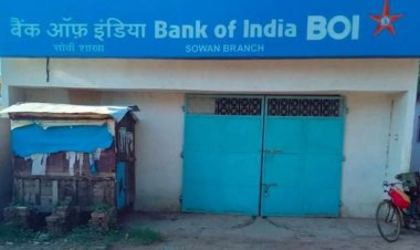 बैंक ऑफ इंडिया सोवा शाखा सोमवार से होगी संचालित