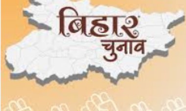 आपसी विवाद के कारण जदयू केसठ प्रखंड अध्यक्ष का चुनाव रद्द