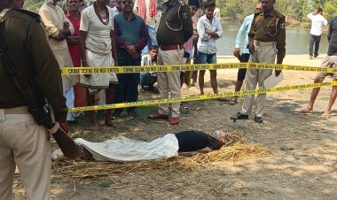 नेनुआ के तालाब में उतराया मिला मानसिक विक्षिप्त व्यक्ति का शव, जांच में जुटी पुलिस