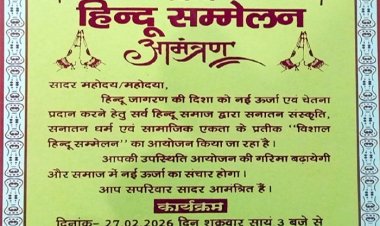 डुमरांव में आज आयोजित होगा दिव्य हिन्दू सम्मेलन, तैयारी पूरी