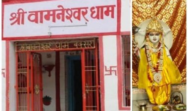 बक्सर सेंट्रल जेल की दीवारों के भीतर सेंध, सुरक्षा तंत्र पर उठे सवाल