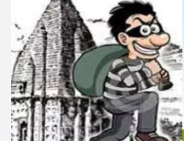 मंदिर में सेंध लगाने की साजिश नाकाम, ग्रामीणों की चौकसी से रंगेहाथ दबोचा गया चोर