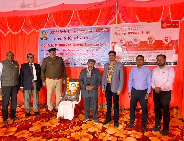 बक्सर में धूमधाम से मनाई गई प्रो. एस.के. मिश्रा की 82वीं जयंती, सड़क नामकरण की उठी मांग