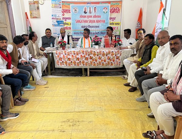 बक्सर में कांग्रेस का फोकस बूथ मैनेजमेंट पर