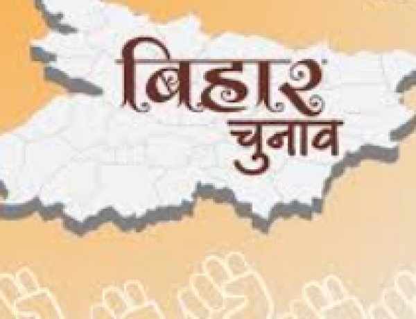 आपसी विवाद के कारण जदयू केसठ प्रखंड अध्यक्ष का चुनाव रद्द