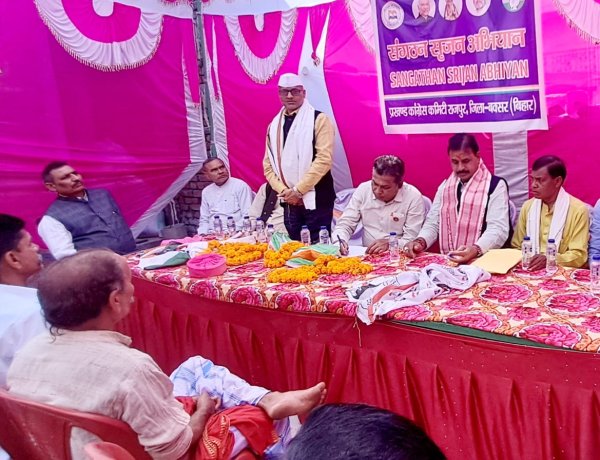 संगठन सृजन अभियान के द्वितीय चरण की शुरुआत तियरा मनोहरपुर से