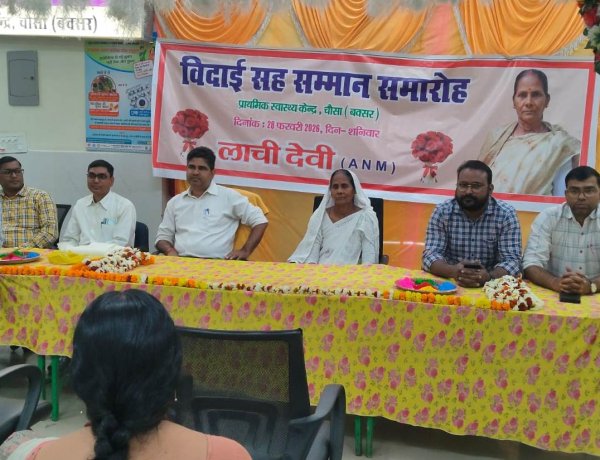 35 वर्षों की सेवा के बाद एएनएम लाचो देवी को भावभीनी विदाई, होली मिलन में छलका सम्मान का रंग