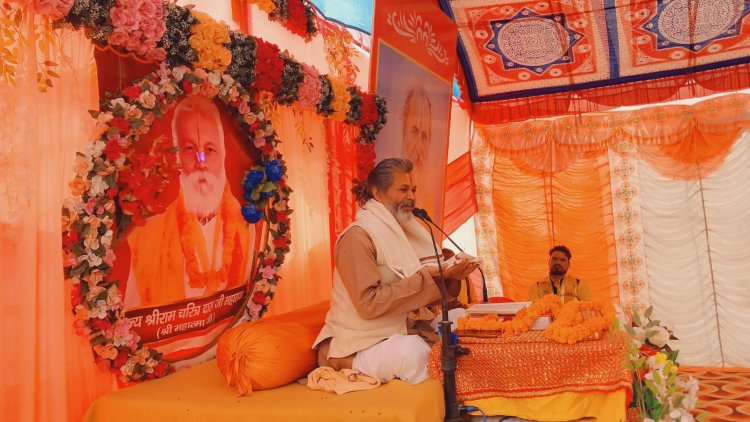 गुरुदेव की स्मृति में बहे भक्ति के सोपान, विश्वामित्र-दशरथ संवाद सुन भावविभोर हुए श्रद्धालु