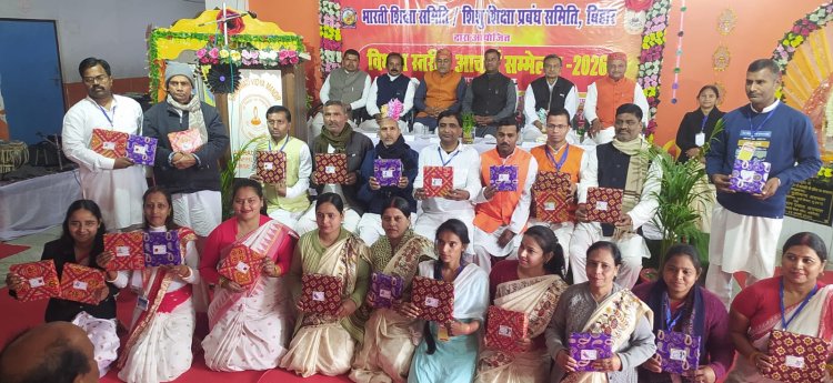 आचार्य सम्मेलन में उभरा संस्कारयुक्त शिक्षा का मॉडल, प्रतिस्पर्धाओं से निखरी प्रतिभा