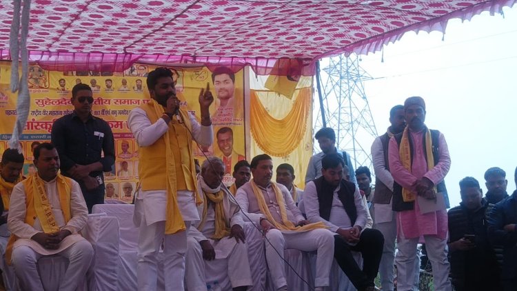 बारूपुर में सुहलदेव–जगदेव जयंती: इतिहास के पुनर्लेखन और सामाजिक अधिकारों की उठी हुंकार