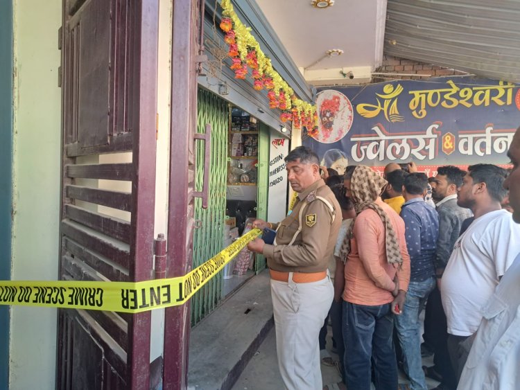 धनसोई बाजार की सुरक्षा पर बड़ा सवाल, ज्वेलरी शॉप में 20 लाख की सुनियोजित चोरी