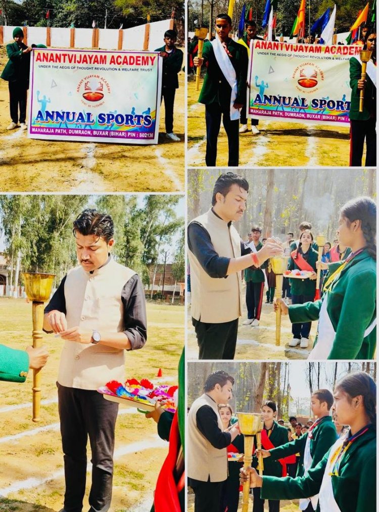 अनंतविजयम एकेडमी में खेलों का महाकुंभ, पांच दिवसीय वार्षिक खेलकूद प्रतियोगिता का हुआ भव्य आगाज़