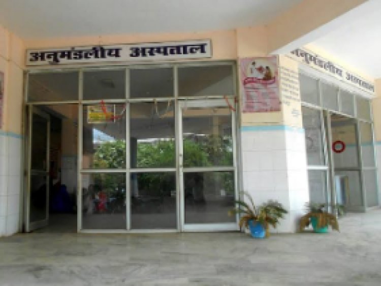 आईसीयू व मदर न्यू बॉर्न यूनिट चालू कराने को 20 फरवरी से आमरण अनशन का ऐलान