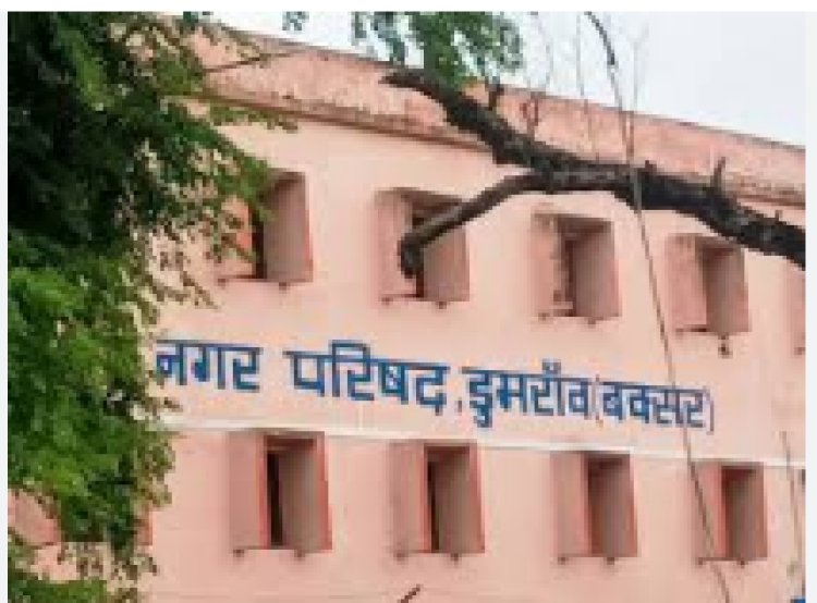 डुमरांव बनेगा डिजिटल मैप पर स्मार्ट शहर, 31 मार्च तक होगा जीआईएस सर्वे पूरा