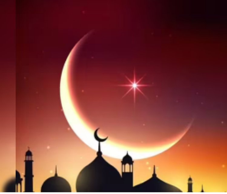 आज दिखेगा चाँद, रमजान कल