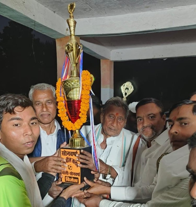 सोनवर्षा में रोमांचक फुटबॉल मुकाबला, पटना ने मऊ को 3-2 से हराकर जीती शील्ड