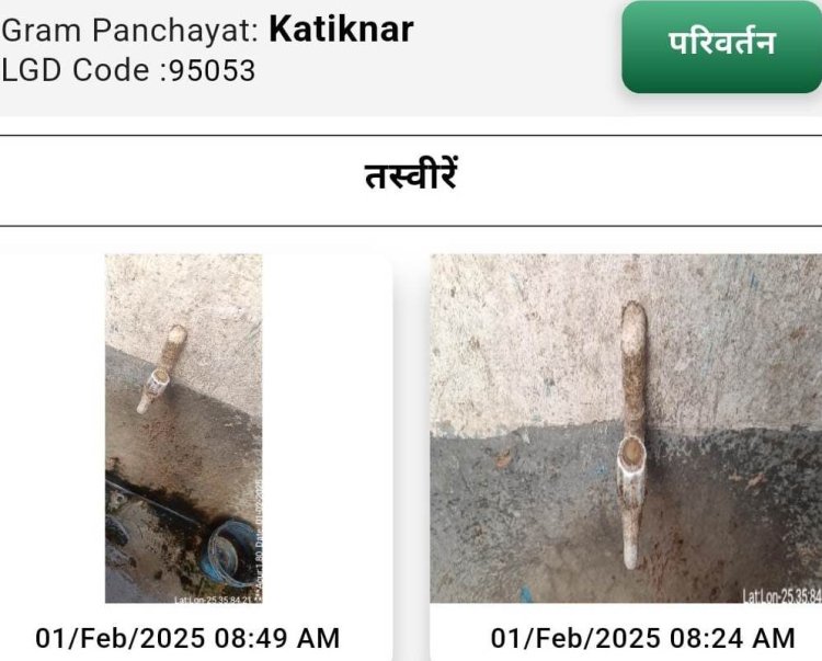 मरम्मत हुई या सिर्फ कागज़ी खेल.., दो पंचायत, एक तस्वीर से बढ़ा विवाद