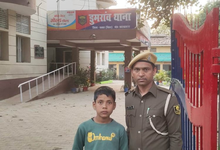 ट्रेन में मां से बिछड़ा 10 वर्षीय कौशल पहुंचा डुमरांव, डायल 112 बना सहारा