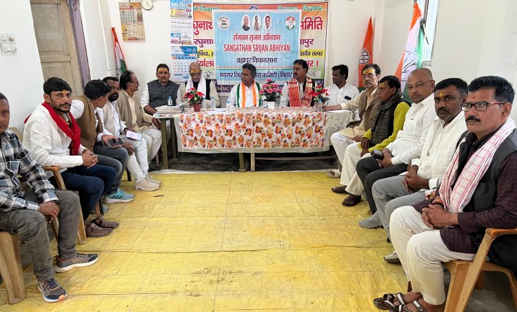 बक्सर में कांग्रेस का फोकस बूथ मैनेजमेंट पर