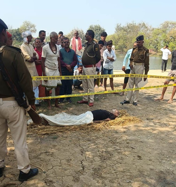 नेनुआ के तालाब में उतराया मिला मानसिक विक्षिप्त व्यक्ति का शव, जांच में जुटी पुलिस