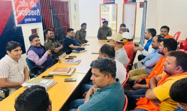 होली-ईद से पहले प्रशासन का सख्त संदेश: डीजे पर रोक, अफवाह फैलाने वालों पर होगी कार्रवाई