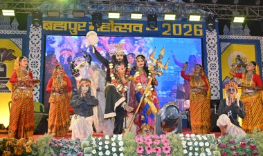 रंग, राग और परंपरा का संगम: ब्रह्मपुर महोत्सव 2026 ने बांधा समां