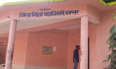 दहशत : शिक्षा माफियाओ के खिलाफ डीपीओ स्थापना रजनीश उपाध्याय सहित जांच टीम ने खड़े किए हाथ