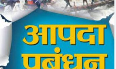 बक्सर में एसडीआरएफ टीम की स्थाई प्रतिनियुक्ति, आपदा के समय राहत-बचाव कार्य होंगे तेज